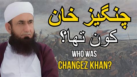 who killed changez khan.